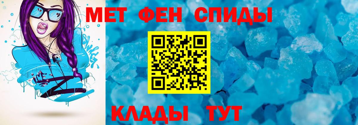 Амфетамин  Амфетамин  Вход с VPN  Родники  АМФЕТАМИН Premium 