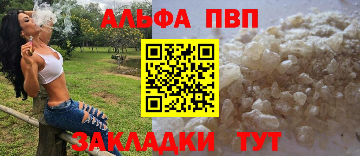 А ПВП Соль Родники