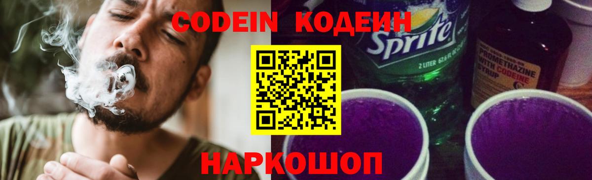 Родники  Вейп ТГК  Конопля  ГАШ  Вход с VPN  Гашиш  Меф   АМФЕТАМИН   МДМА 