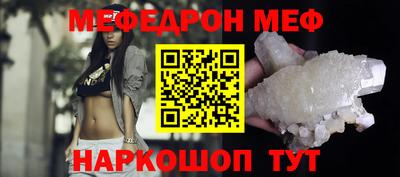стафф Наро-Фоминск
