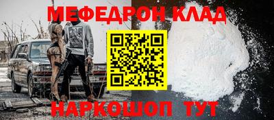 прущая мука Нарткала