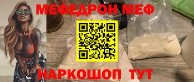 прущая мука Нарткала