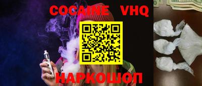 стафф Наро-Фоминск