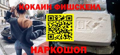 стафф Наро-Фоминск