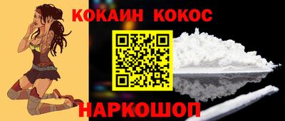 марки lsd Новодвинск