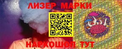 стафф Наро-Фоминск