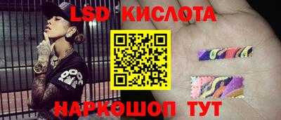 стафф Наро-Фоминск