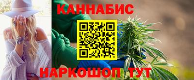 стафф Наро-Фоминск