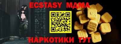 стафф Наро-Фоминск