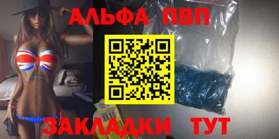 герыч Новокубанск