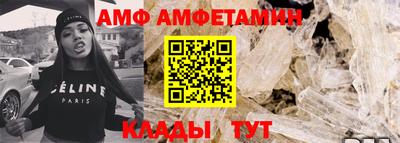 стафф Наро-Фоминск