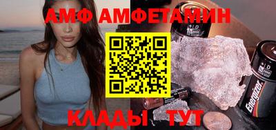 стафф Наро-Фоминск