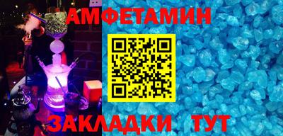 а пвп мука Нальчик
