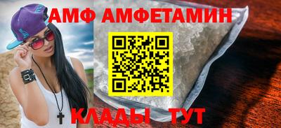 стафф Наро-Фоминск