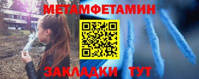 стафф Наро-Фоминск