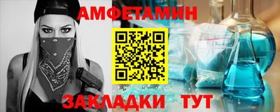 стафф Наро-Фоминск