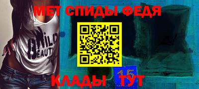 а пвп мука Нальчик