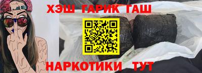 стафф Наро-Фоминск
