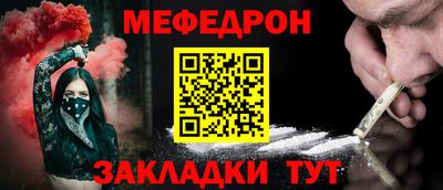 а пвп мука Нальчик