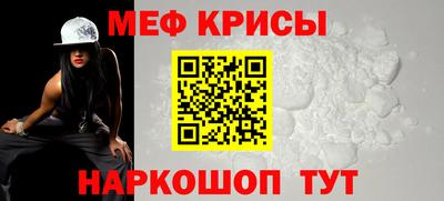 прущая мука Нарткала