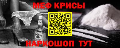 кокаин Новозыбков