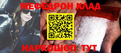 стафф Наро-Фоминск
