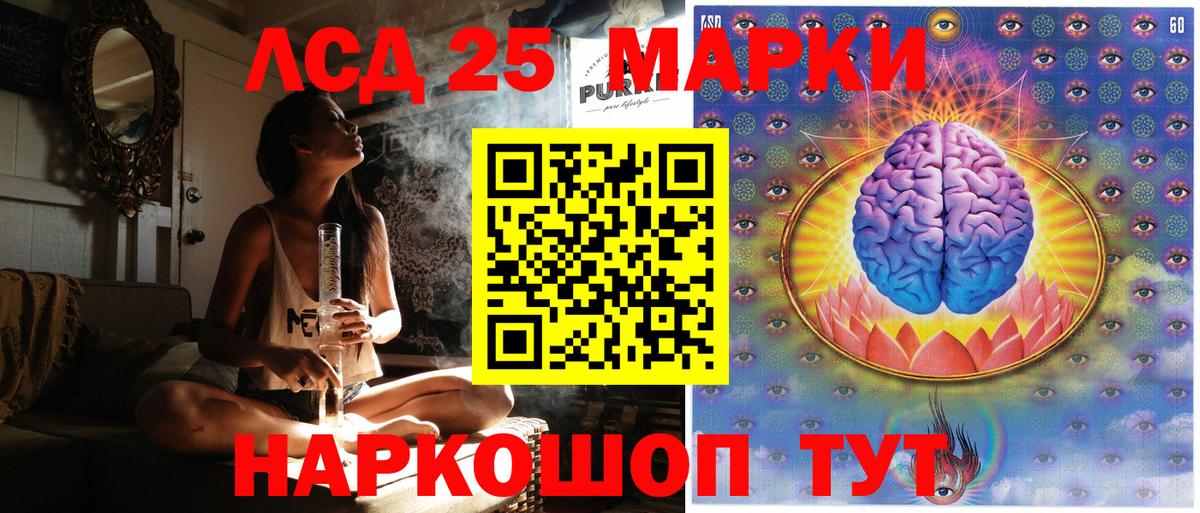 Родники  Марки NBOMe 1,8мг  Вход с VPN 