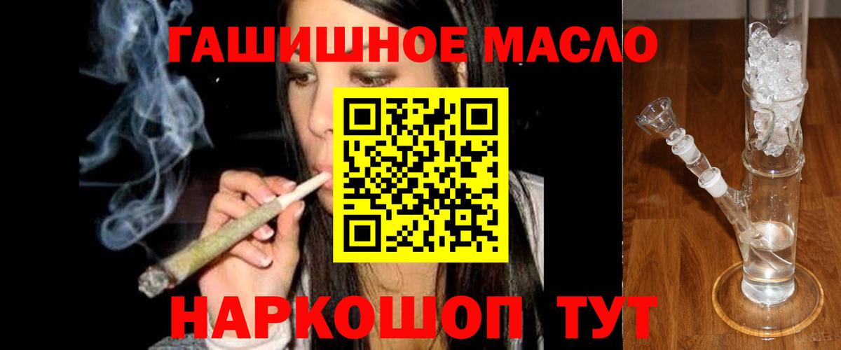 ТГК концентрат  Вход с VPN  Родники  ТГК концентрат 