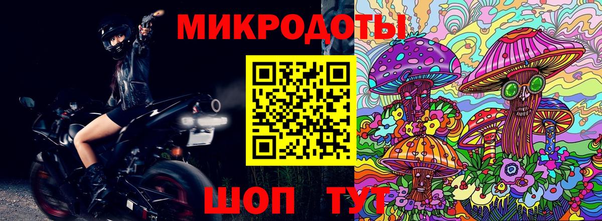купить закладку  Галлюциногенные грибы мицелий  Вход с VPN  Родники 