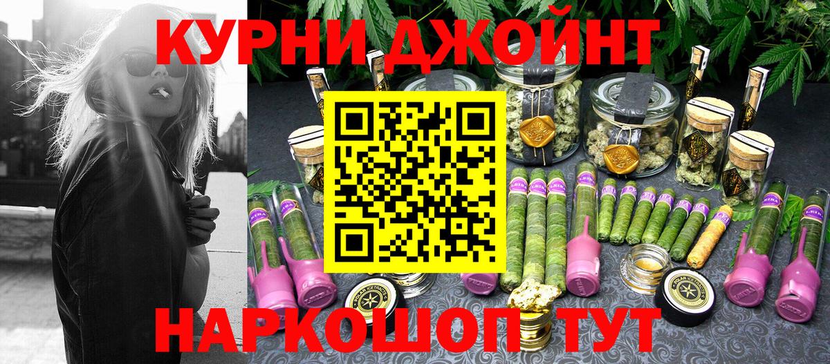 Бошки Шишки план  Шишки марихуана тримм  Вход с VPN  Родники  Марихуана VHQ 