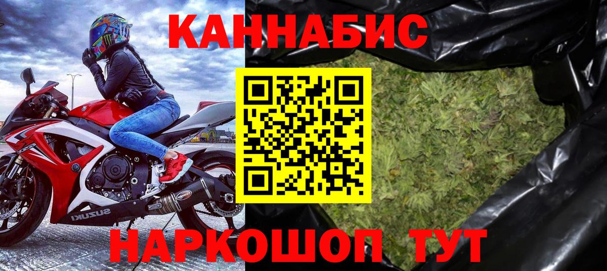Бошки Шишки гибрид Родники